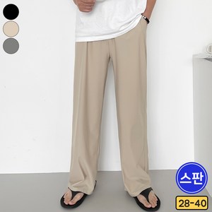 가비진 남성용 일자 롱 팬츠