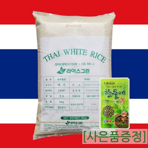 안남미 태국쌀 10kg 2024년산 / 1등급 수입쌀 LONG GRIAN WHITE RICE 10KG, 1개