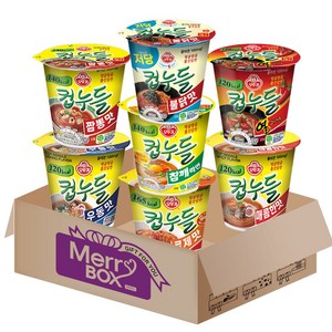 컵누들 세트 1호 {매콤한맛+우동맛+로제맛+열라면맛+불닭맛+짬뽕맛+참깨라면맛}+메세지카드