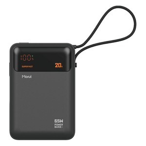 모루이 65W 대용량 보조배터리 MT-65 20000mAh