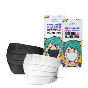 코지황사방역마스크 대형 KF94 블랙, 1개입, 30개