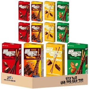 빼빼로 4종 (총12개) 세트 오리지널빼빼로 (초코) 3개 아몬드빼빼로 3개 크런키빼빼로 3개 누드빼빼로 3개 1호 세트