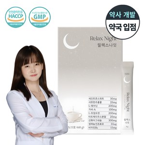 이너파인 릴렉스나잇 약사 개발 멜라토닌 포뮬러, 60g, 1개