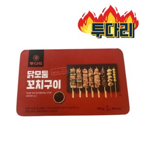 투다리 닭모듬 꼬치구이 350g(소스포함) 주문즉시배송, 350g, 1개