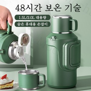 Mochae 대용량 보온병 휴대용 텀블러 보온보냉 316 스텐 보냉병 아웃도어 캠핑물통 원터치 냉수병 1.5L/2L, 1500ml, 그린, 1개