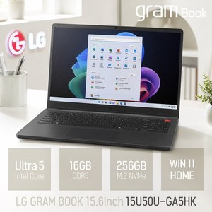 LG전자 2026 그램북 AI 15 코어 Ultra5 방문설치