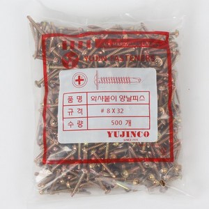 YUJINCO직결피스 봉지 와샤 접시 육각 머리 나사 양날피스 13mm 16mm 19mm 25mm 32mm 38mm 50mm 65mm 75mm 100mm, 1개, 직결와샤머리