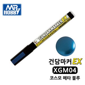 건담마커 XGM04 코스모 메타 블루 군제 Mr.하비, 1개