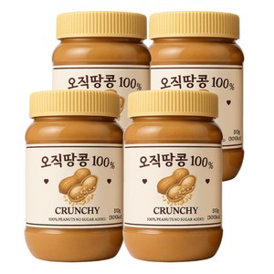 오직땅콩100% 무첨가 피넛버터 크런치, 510g, 4개