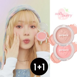 [1+1/소프트베리 컬렉션] 페리페라 맑게 물든 선샤인 치크, 027 딸기수확해, 027 딸기수확해, 1세트