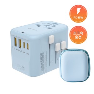 오지렌 고성능 GaN 초고속 충전 해외 여행용 멀티 플러그 어댑터