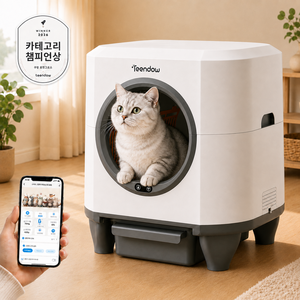[2026년형] 틴도우 스마트 자동 고양이 화장실 CLB05 다중 안전장치 WIFI 연동 전자동 고양이 화장실