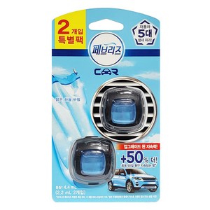 페브리즈 차량용 방향제 2P 특별팩, 맑은 하늘 바람, 2개