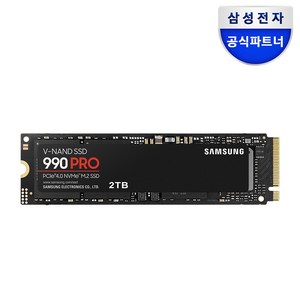 삼성전자 990 PRO M.2 NVMe PCIe4.0 SSD