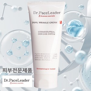 탄력크림 안티에이징크림 아데노신 듀얼 링클크림 피부전문제품 200ml 1개