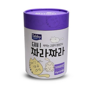 테비 짜라짜라 10g x 50개 고양이 츄르 간식 대용량