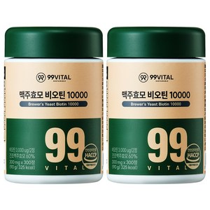 99바이탈 맥주효모 비오틴 10000, 300정, 2개