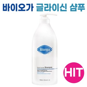 바이오가 두피 글라이신 샴푸