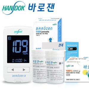 한독 바로잰 2 혈당측정기+혈당시험지100+채혈침110+소독솜100+채혈기 혈당측정기 세트 혈당측정지, 단품, 1세트, 바로잰혈당기SET