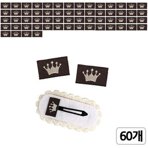 [모핸] 핸드메이드 마감라벨, 크라운 마감라벨 소, 60개