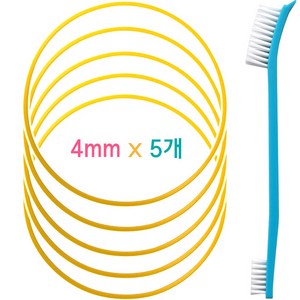 무독성 실리콘 식판뚜껑 고무패킹 5개+세척솔, 5개, 노랑 4mm (세척솔은 1개 발송)