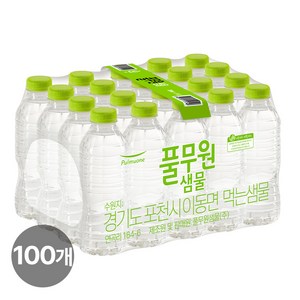 풀무원샘물 무라벨 생수, 330ml, 100개