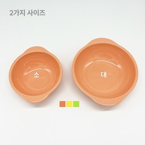 원숭이 국그릇 유아 베이비 어린이집 유치원 멜라민 식기, 그린, 소, 1개