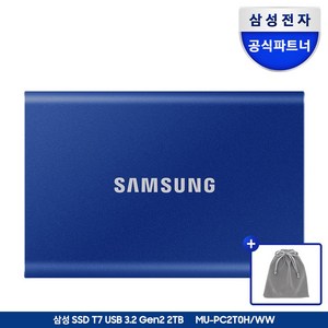 삼성전자 외장 SSD T7 + 더스트백