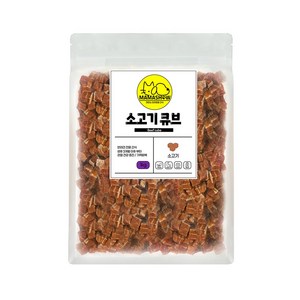 마마쇼 건강한 반려동물 간식, 1kg, 1개, 소고기 큐브