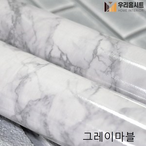 데코리아 재사용이 가능한 무점착 원목무늬목 바닥재, 그레이마블, 폭 100cm x 길이 10m