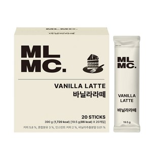 MLMC 바닐라 라떼 스틱, 20개입, 19.5g, 1개