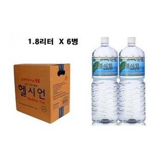 헬시언 샘물 생수, 1.8L, 12개