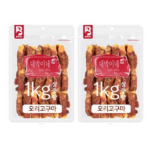 대박이네 실중량 대용량 강아지간식 애견간식, 오리고구마, 1kg, 2개