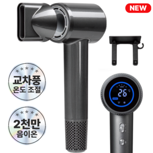 [26년최신형]이즈하임 항공모터 BLDC 초경량 음이온 헤어 드라이기 LCD 디스플레이 가정용 전문가용 EHD-2600PRO