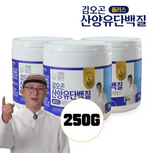 김오곤 프리미엄 산양유 단백질 플러스 대용량 6통 250g 초유 분말, 6개, 250ml