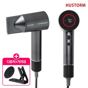 휴스톰 이오닉 1600W 헤어제트 BLDC 드라이기 꽃분이 토탈케어 헤어드라이기
