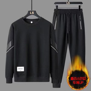 2023NEW 남성 기모 맨투맨세트/겨울 트레이닝복/라운드 맨투맨 세트/남자 츄리닝세트/운동복세트/프리미엄원단/빅사이즈남성의류/M-5XL