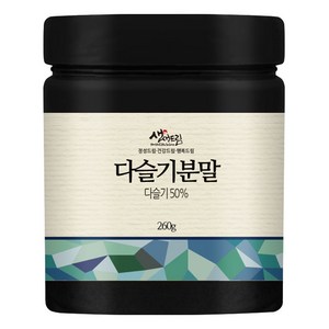 다슬기분말 260g 국산 국내산 다슬기 가루 분말, 1개