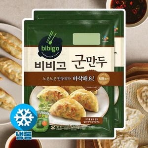 CJ 비비고 교자 bibigo 군만두 900g, 1개