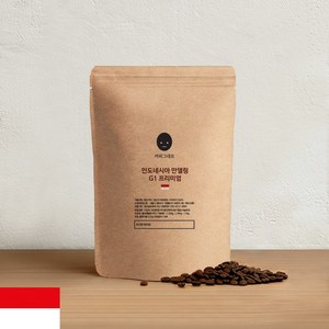 커피그대로 산미없는 구수한 강배전 인도네시아 만델링 G1 당일로스팅 원두, 1kg, 홀빈(분쇄안함), 1개