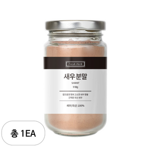 신선약초 새우분말, 110g, 1개