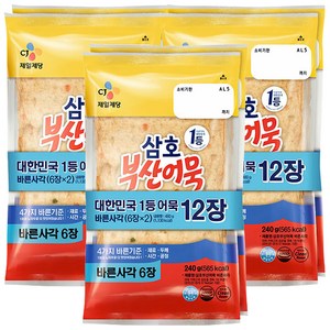 삼호 부산어묵 바른사각, 3개, 480g