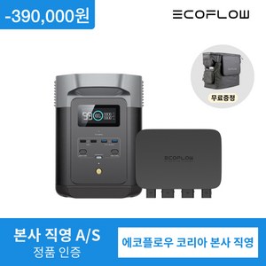 [전용가방 무료증정] 에코플로우 EcoFlow 파워뱅크 델타2 DELTA 2+800W 주행충전기 대용량 고속충전 캠핑용 휴대용 220V LFP 인산철 배터리, 1개