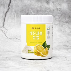 미국산 레몬과즙 분말 200g HACCP 인증제품, 1개