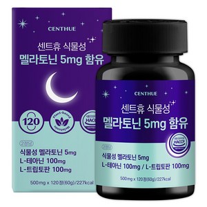 센트휴 식물성 멜라토닌 5mg 함유, 120정, 1개
