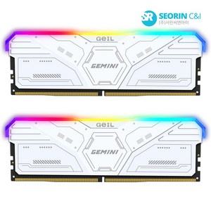 GeIL DDR5-6000 CL38 GEMINI RGB White 패키지 32GB(16Gx2)