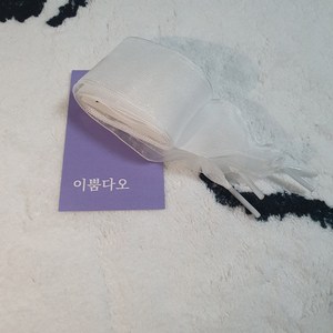 이뿜다오 쉬폰 레이스 4cm 리본 신발끈 신꾸 17 가지 컬러