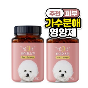 목우촌 펫9단 강아지 피부 털 피모 영양제 100g, 바이오 스킨, 피부/피모, 2개