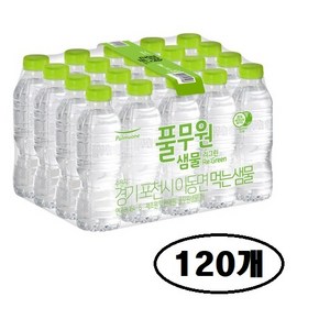 풀무원샘물 무라벨 생수, 330ml, 120개