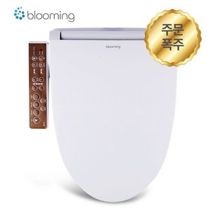 26년 최신출시 블루밍 방수비데 NB-2120X IPX7등급 노즐자동 안심세척 필터 필요없는 항균시트비데 (설치비 별도)